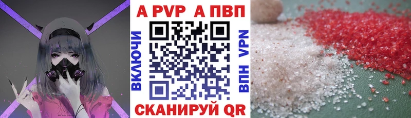 KRAKEN   закладка  Аксай  А ПВП VHQ 