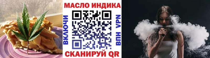 Печенье с ТГК марихуана  Аксай 