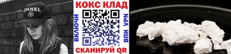 КОКАИН VHQ Аксай