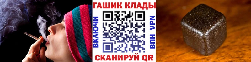ГАШ убойный  Аксай 