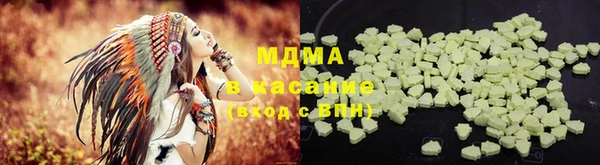 кристаллы Аркадак