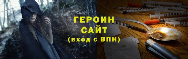 марки lsd Заволжск