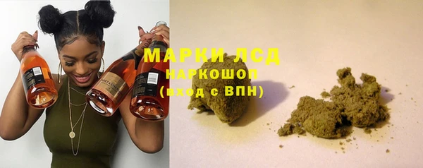 марки lsd Заволжье