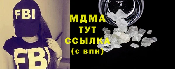 марки lsd Заволжск