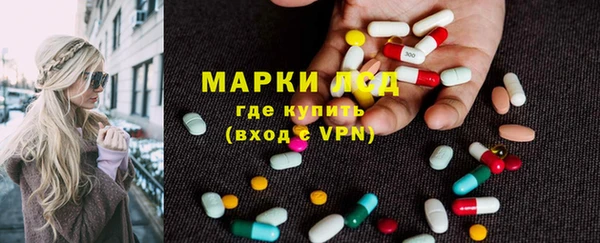 марки lsd Заволжск