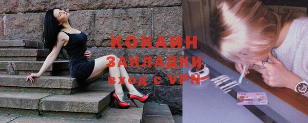 кристаллы Аркадак