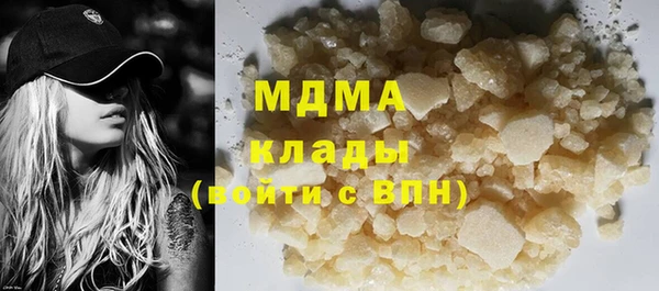 марки lsd Заволжье