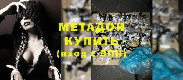 марки lsd Заволжье