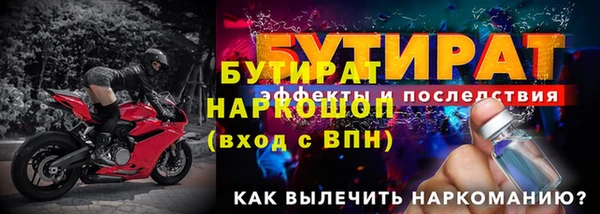 марки lsd Заволжск