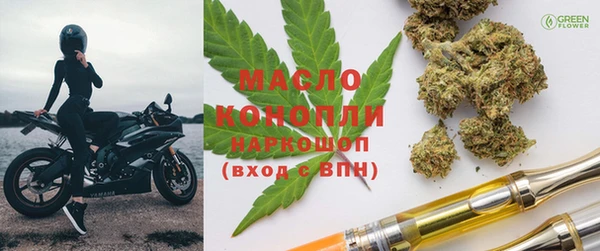 марки lsd Заволжск
