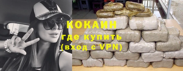 МДПВ Армянск