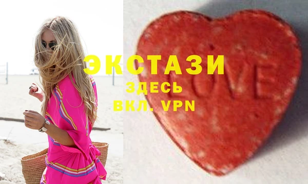 кристаллы Аркадак