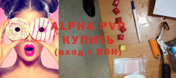 марки lsd Заволжье