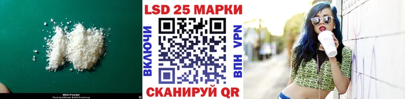 Лсд 25 экстази кислота  blacksprut ССЫЛКА  Аксай 