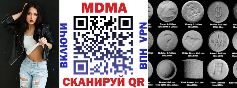 МДМА crystal  Аксай 