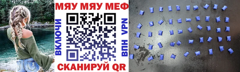 OMG ТОР  Аксай  МЕФ 4 MMC 