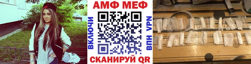 МЕТАМФЕТАМИН пудра  Аксай 
