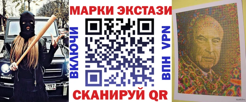 Марки 25I-NBOMe 1500мкг  закладки  shop Telegram  Аксай 