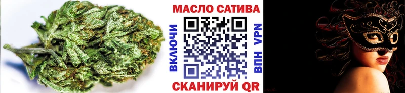Дистиллят ТГК THC oil это клад Аксай blacksprut ТОР