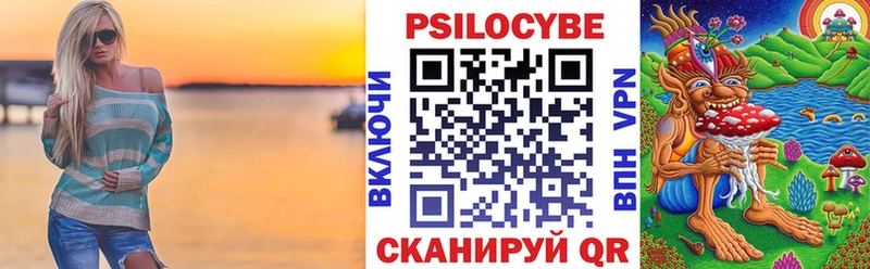 продажа наркотиков  сайты даркнета телеграм  Галлюциногенные грибы мухоморы  Аксай 